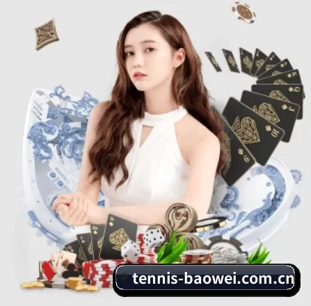 宝威的方向 - Baowei Sports
